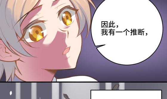 第28话 告别(1/2)-第29话