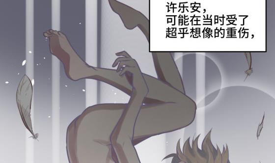 第28话 告别(1/2)-第29话