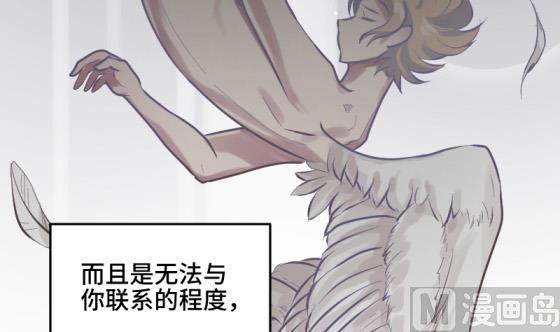 第28话 告别(1/2)-第29话