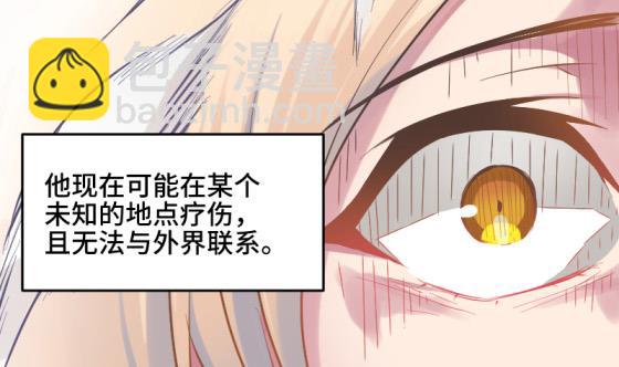 第28话 告别(1/2)-第29话