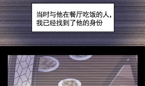 第28话 告别(1/2)-第29话