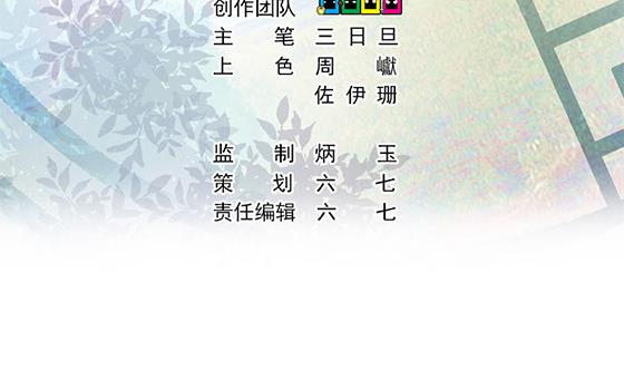 第28话 告别(1/2)-第29话