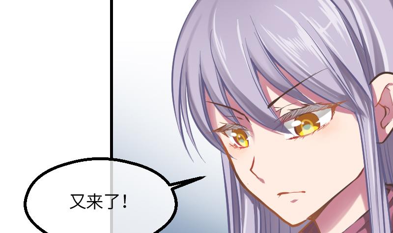 第4话 见面的要求-第5话