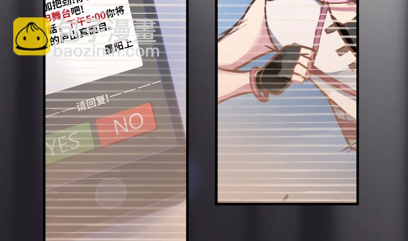 第4话 见面的要求-第5话