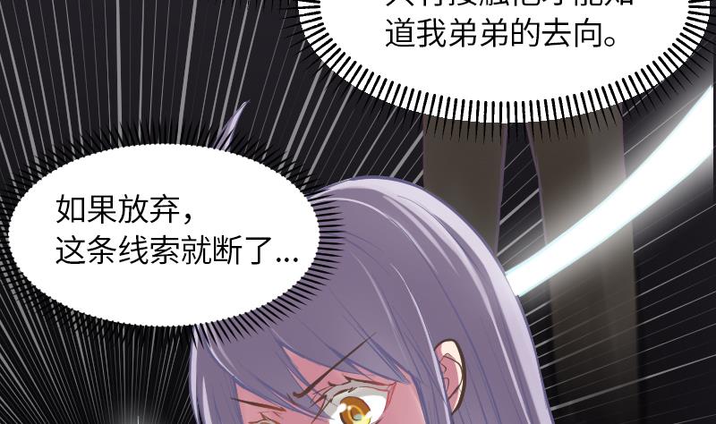 第4话 见面的要求-第5话