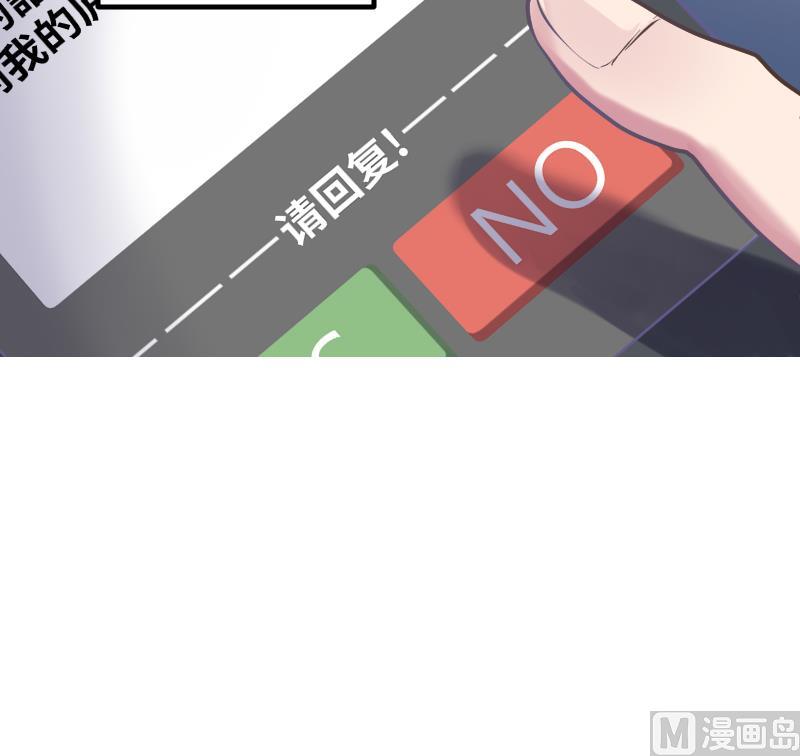 第4话 见面的要求-第5话