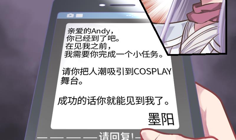 第4话 见面的要求-第5话