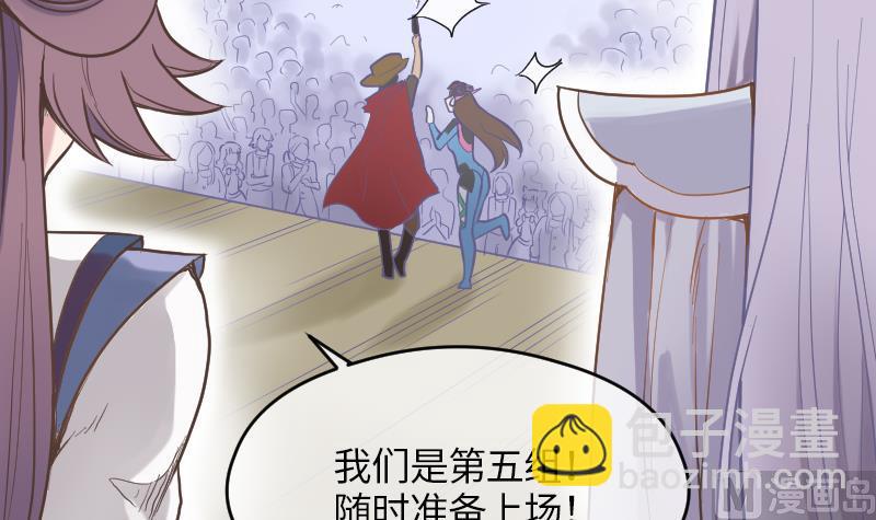 第6话 准备上台-第7话