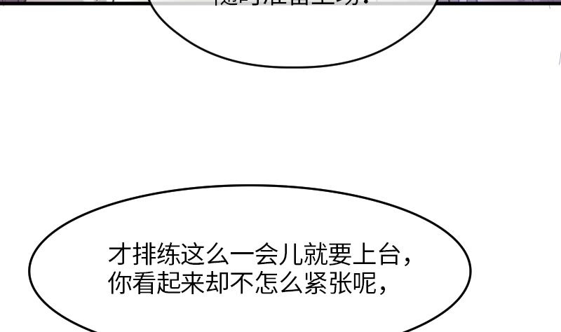 第6话 准备上台-第7话