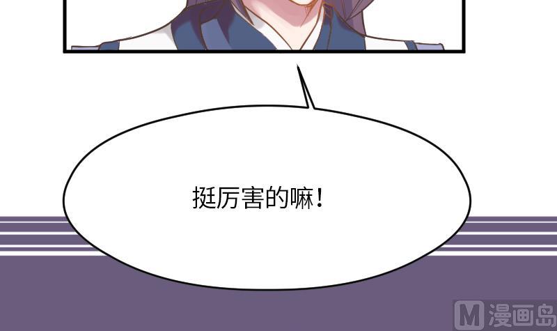 第6话 准备上台-第7话