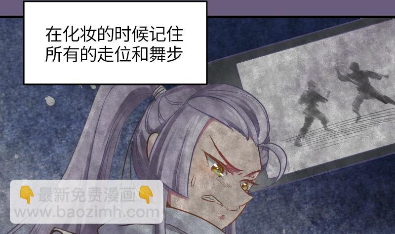 第6话 准备上台-第7话