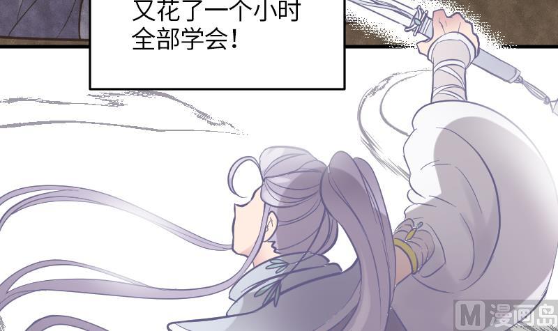 第6话 准备上台-第7话