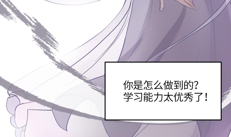 第6话 准备上台-第7话