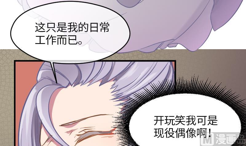 第6话 准备上台-第7话