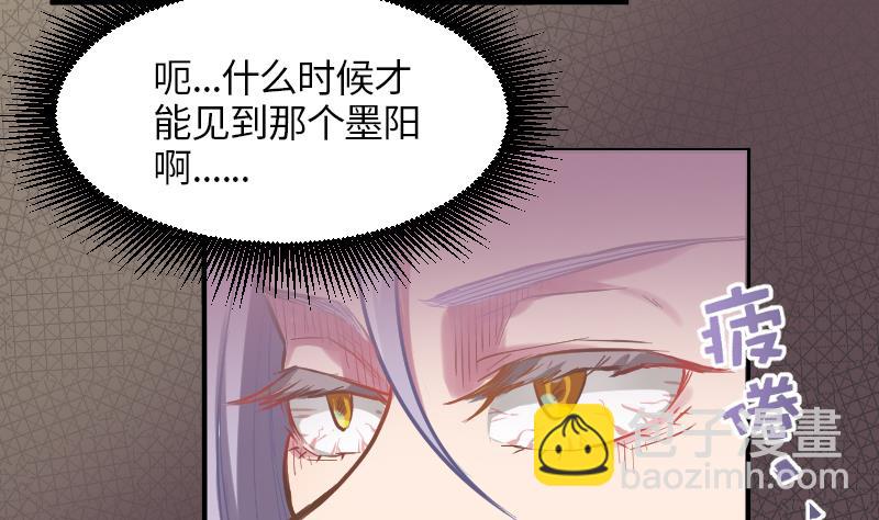 第6话 准备上台-第7话