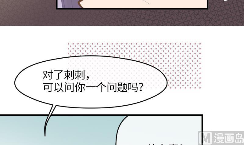 第6话 准备上台-第7话