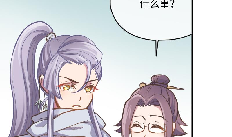 第6话 准备上台-第7话