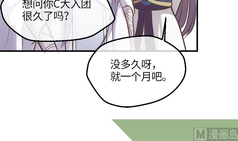 第6话 准备上台-第7话