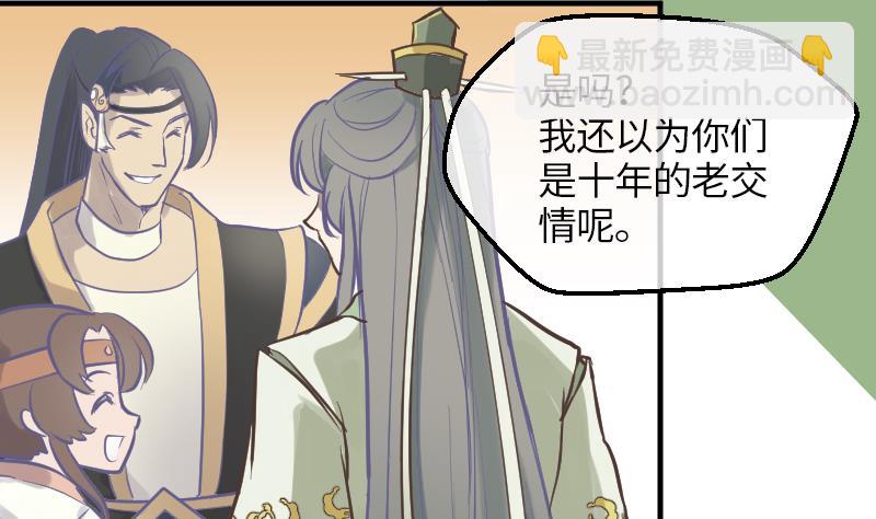 第6话 准备上台-第7话