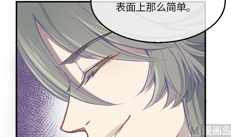 第6话 准备上台-第7话