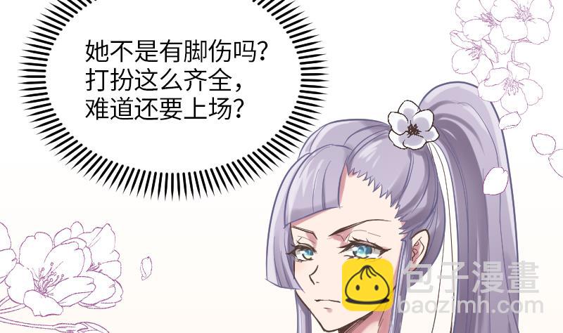 第6话 准备上台-第7话