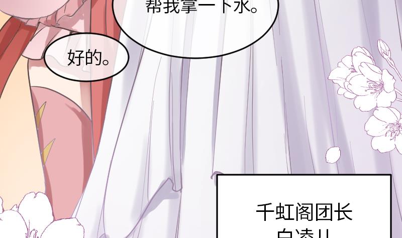 第6话 准备上台-第7话