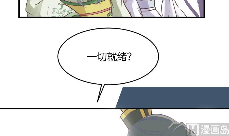 第6话 准备上台-第7话