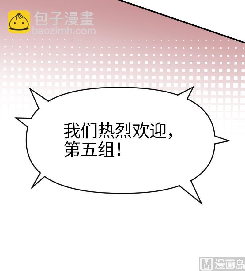 第6话 准备上台-第7话