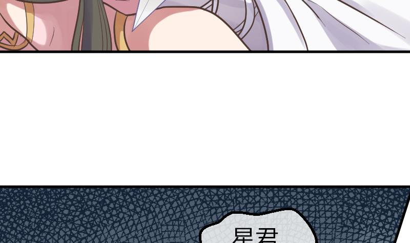 第8话 任务完成(1/2)-第9话