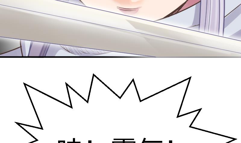 第8话 任务完成(1/2)-第9话