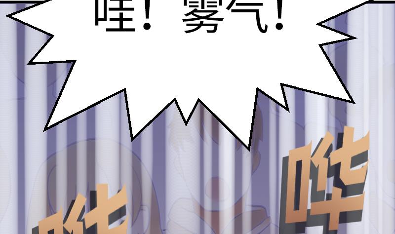 第8话 任务完成(1/2)-第9话