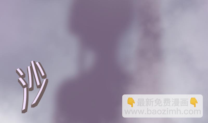 第8话 任务完成(1/2)-第9话