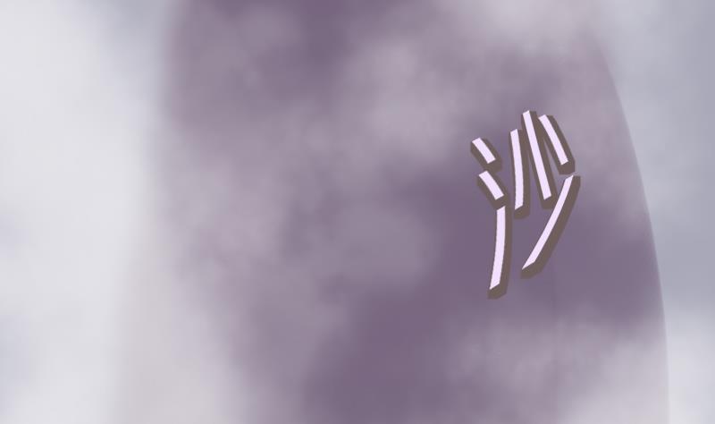 第8话 任务完成(1/2)-第9话