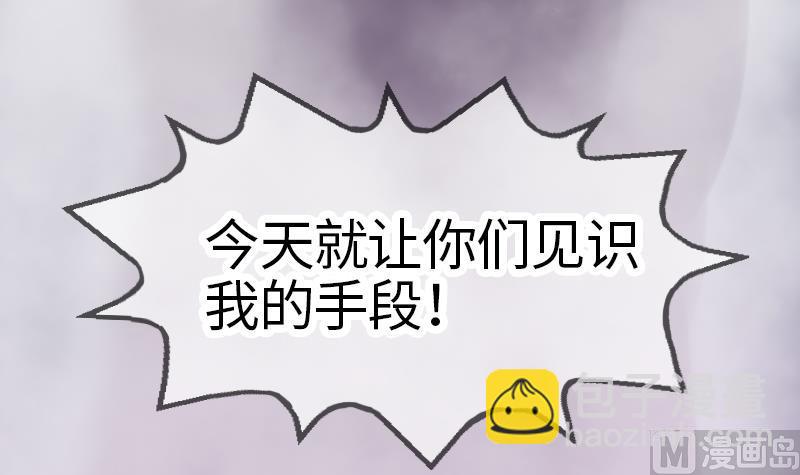 第8话 任务完成(1/2)-第9话