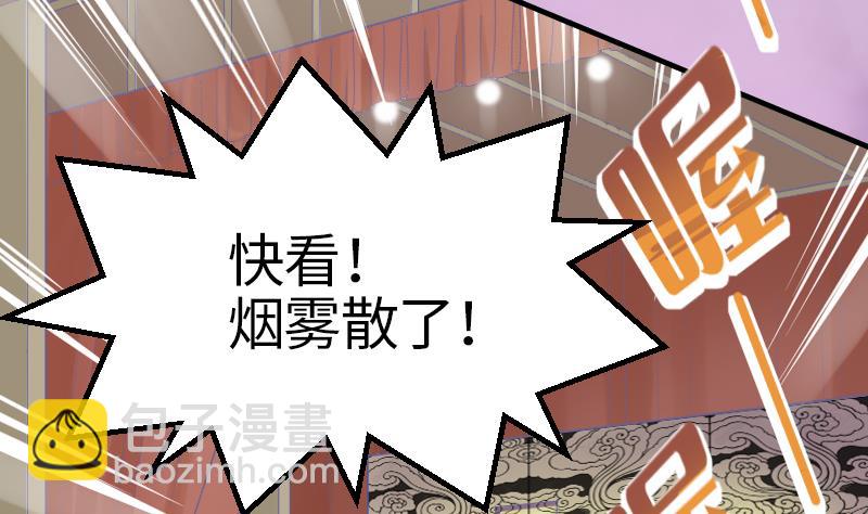 第8话 任务完成(1/2)-第9话