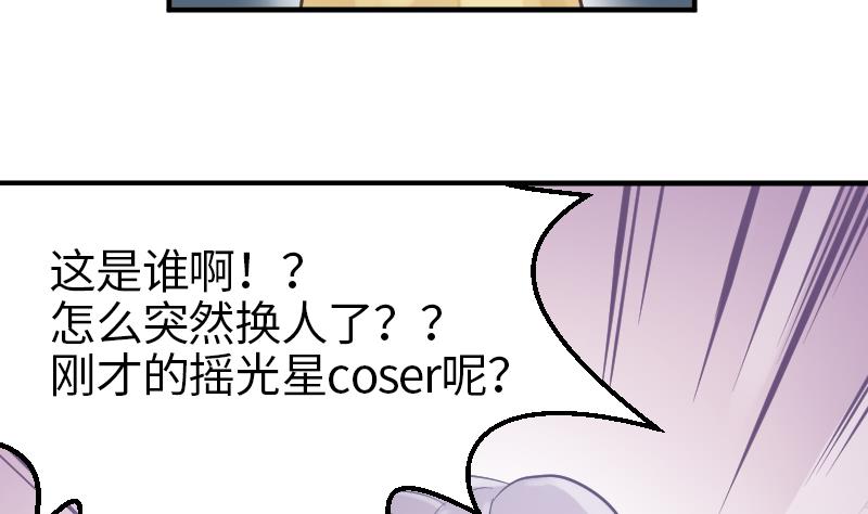 第8话 任务完成(1/2)-第9话