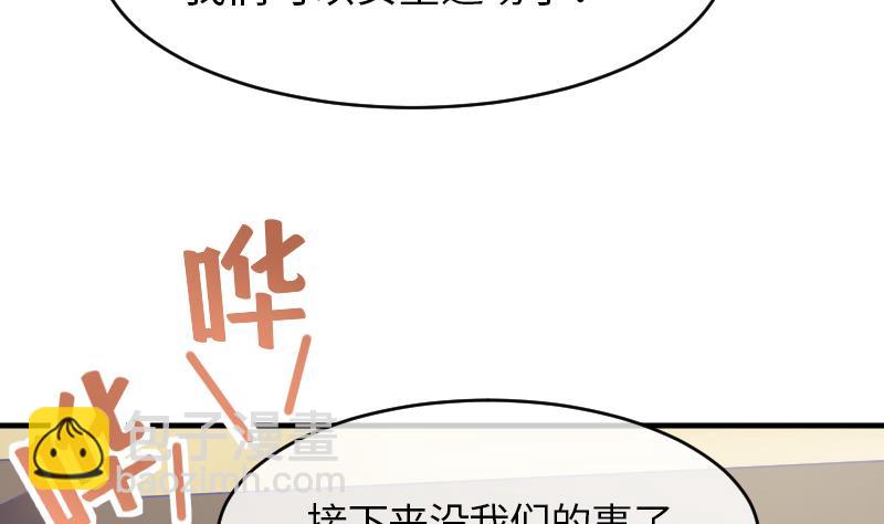 第8话 任务完成(1/2)-第9话