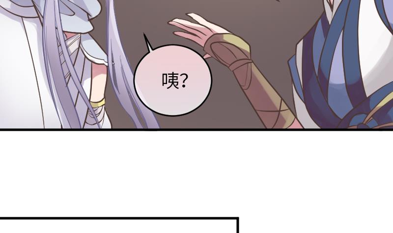 第8话 任务完成(1/2)-第9话