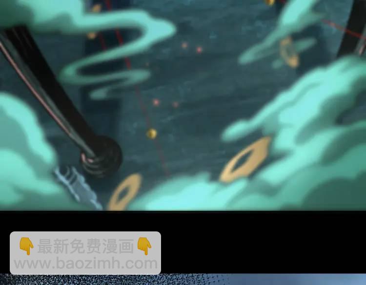 第1话 白庙村(1/3)-第1话