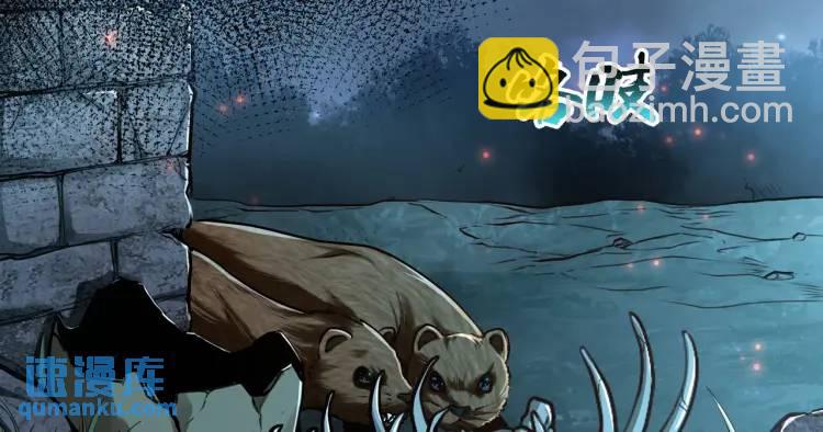 第1话 白庙村(1/3)-第1话