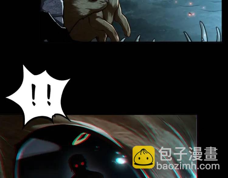 第1话 白庙村(1/3)-第1话