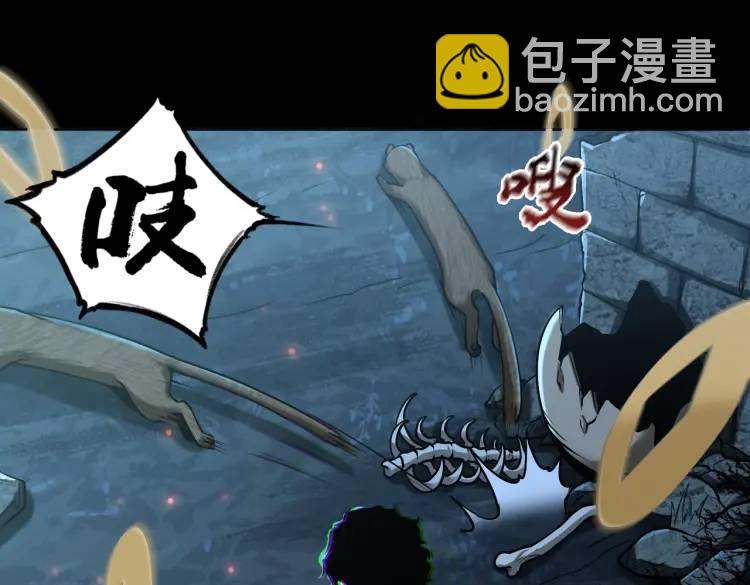 第1话 白庙村(1/3)-第1话