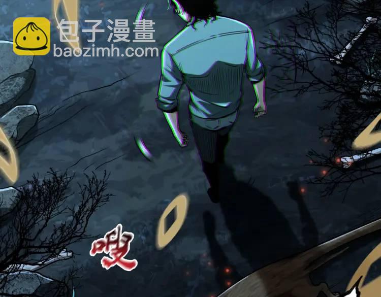 第1话 白庙村(1/3)-第1话