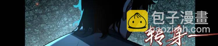 第1话 白庙村(1/3)-第1话