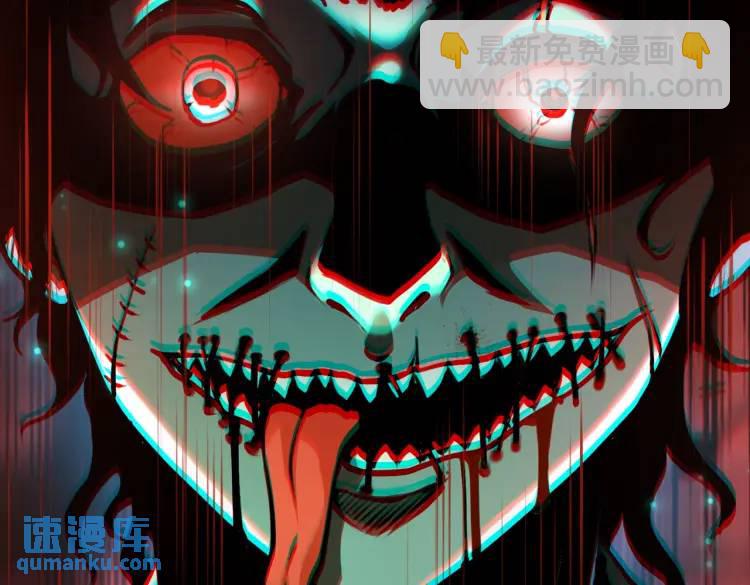 第1话 白庙村(1/3)-第1话