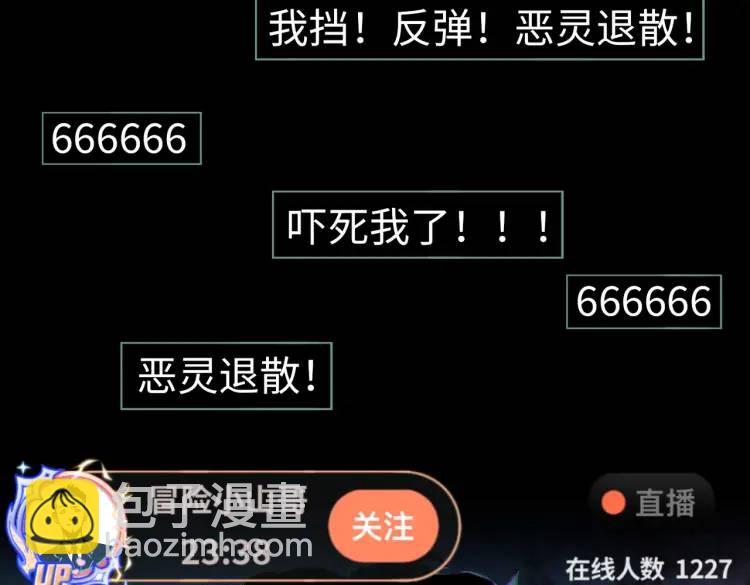 第1话 白庙村(1/3)-第1话