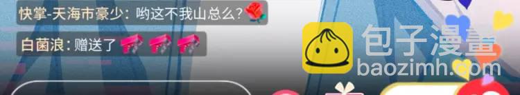 第1话 白庙村(1/3)-第1话