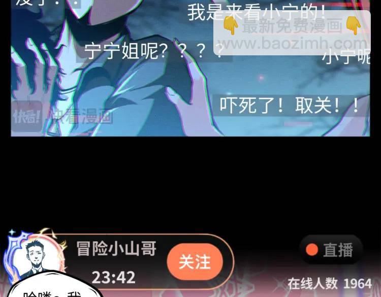 第1话 白庙村(1/3)-第1话