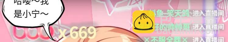 第1话 白庙村(1/3)-第1话