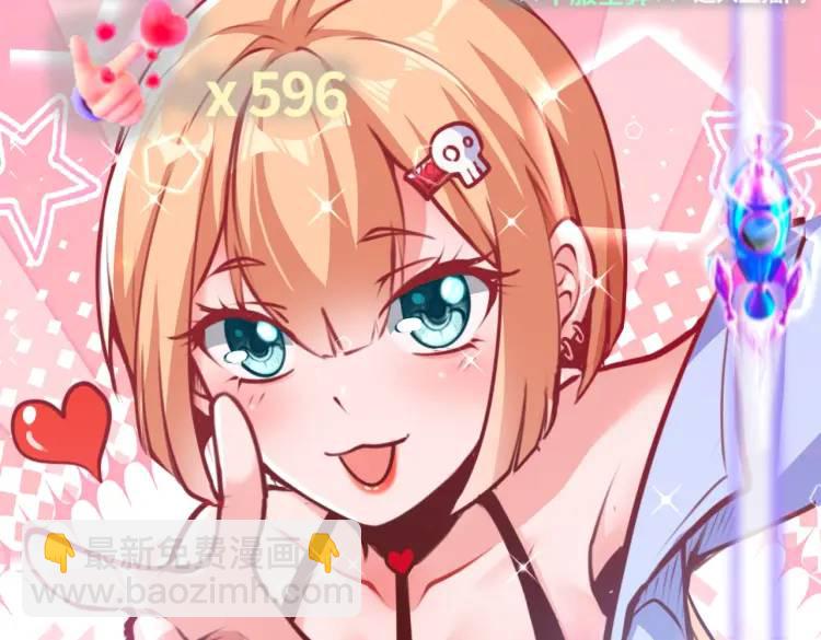 第1话 白庙村(1/3)-第1话